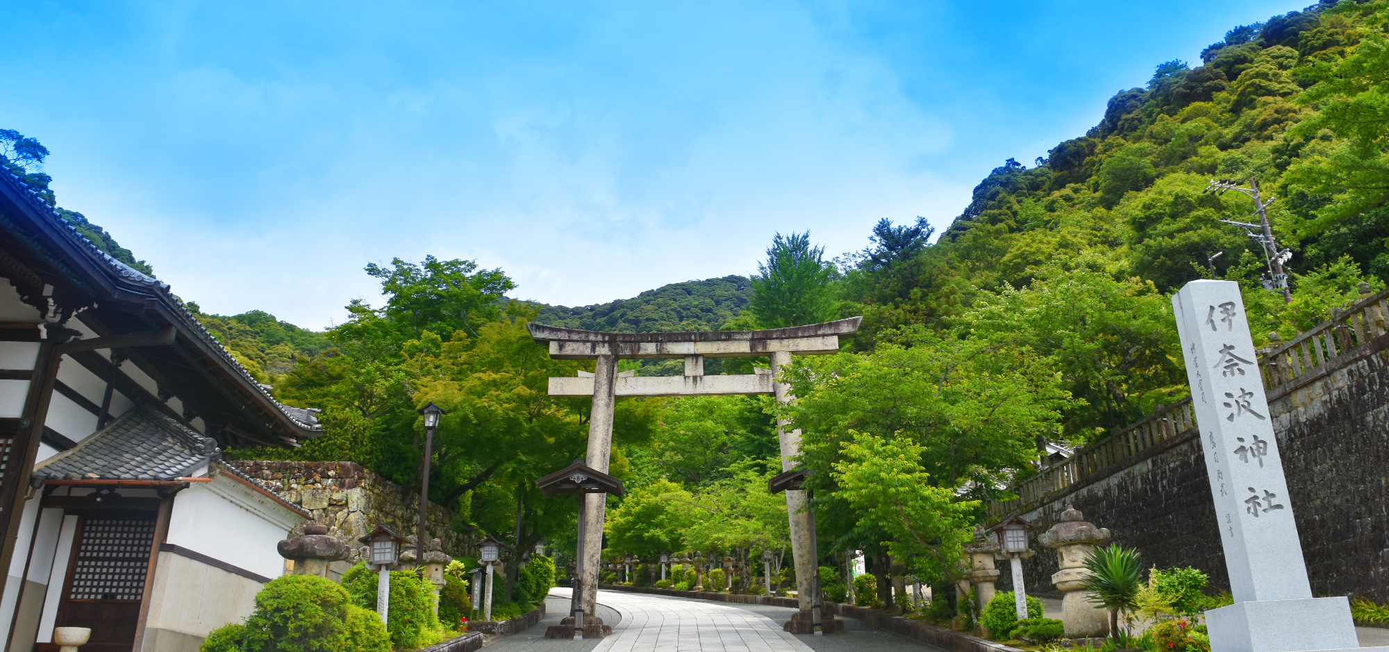 伊奈波神社